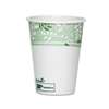 DIXIE FOOD SERVICE EcoSmart Hot Cups, Paper w/PLA Lining, Viridian, 8oz, 50/Pack